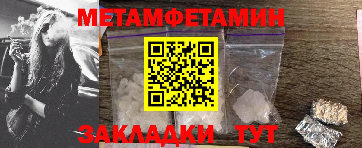 Нижнекамск  АМФ  Вход с VPN  АМФ 97%  Амфетамин 