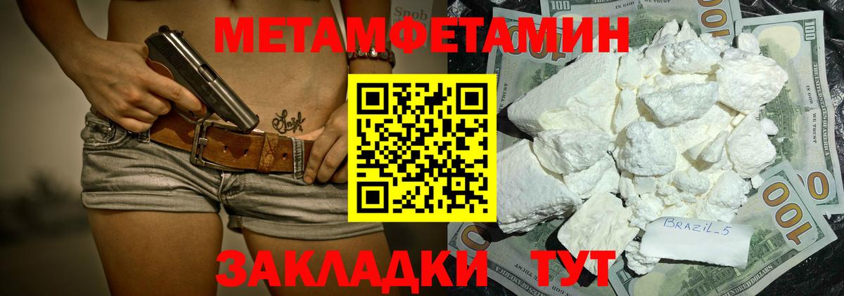 АМФ Premium Нижнекамск