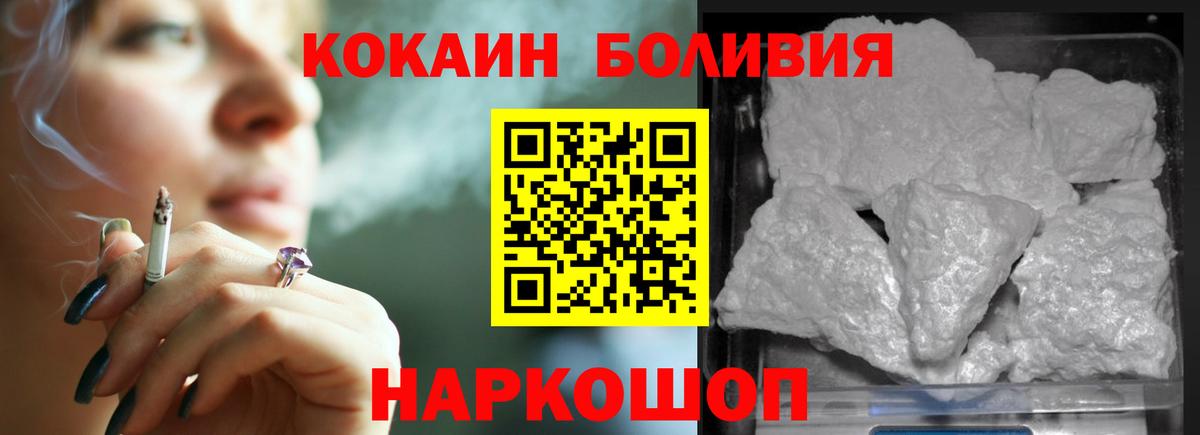 Кокаин  КОКАИН 99%  Вход с VPN  Нижнекамск  КОКАИН 98% 