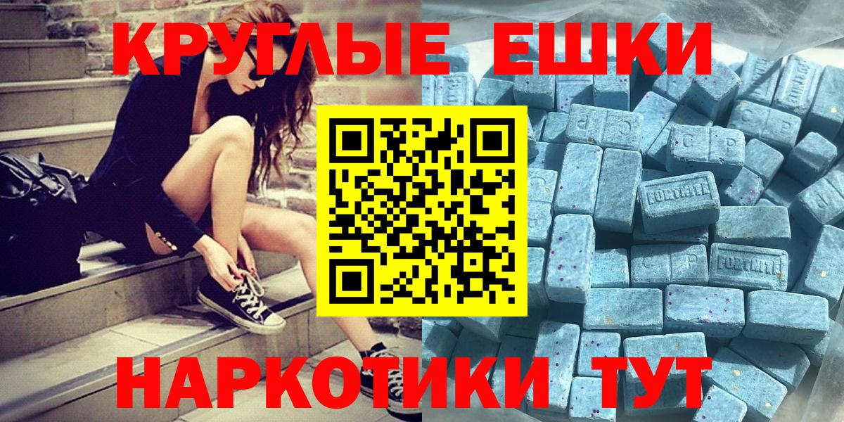   как зайти  ЭКСТАЗИ TESLA  Экстази  Вход с VPN  ЭКСТАЗИ VHQ  Нижнекамск 