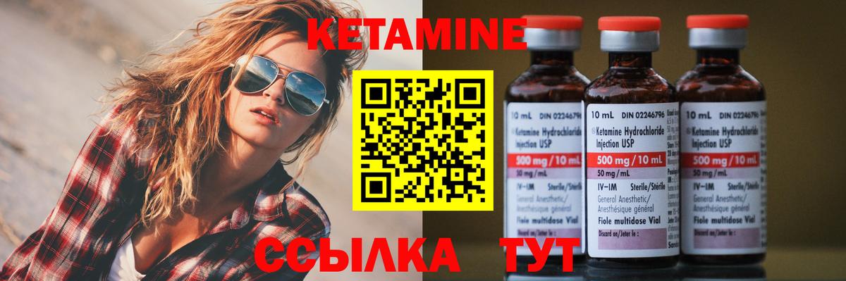 КЕТАМИН VHQ  Вход с VPN  даркнет какой сайт  Нижнекамск 