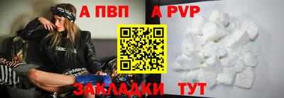 герыч Ставрополь