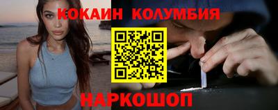 бошки Старая Купавна