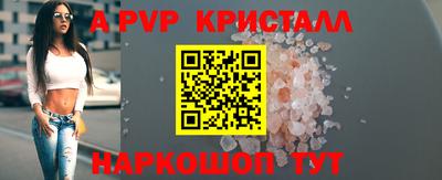 герыч Ставрополь