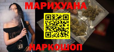 бошки Старая Купавна