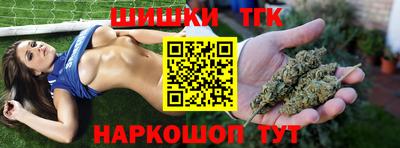 меф Татарск