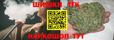 дистиллят марихуана Среднеуральск