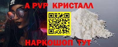 бошки Старая Купавна