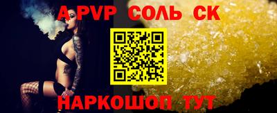 бошки Старая Купавна