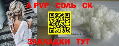 бошки Старая Купавна