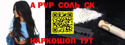 герыч Ставрополь