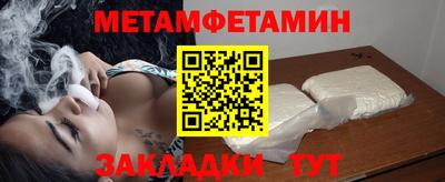 СК Тара