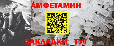бошки Старая Купавна