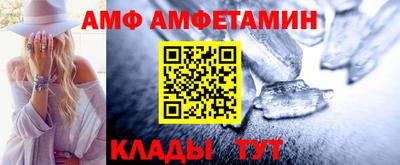 меф Татарск
