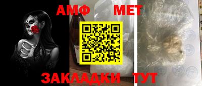 герыч Ставрополь