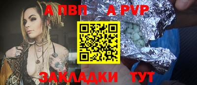 герыч Ставрополь