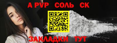 бошки Старая Купавна