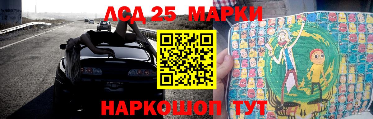 Нижнекамск  Лсд 25 экстази ecstasy  Вход с VPN  Лсд 25 экстази кислота 