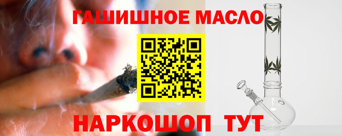 ТГК жижа Нижнекамск