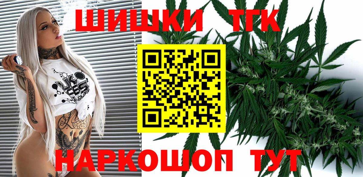 Нижнекамск  Шишки марихуана Amnesia  Вход с VPN  Бошки марихуана марихуана  Каннабис сатива 